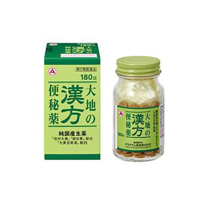 Takeda constipation medicine(Chinese prescription)  180 tablets