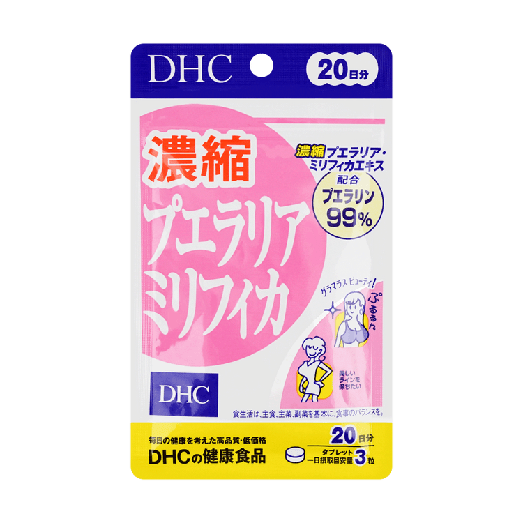 日本dhc 超浓缩葛根丰胸丸60粒日份 亚米
