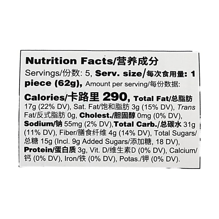 Gâteaux aux noix mélangées traditionnels style Suzhou 5 pièces, 10,9 oz 7