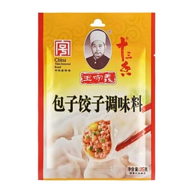 【中国直邮】 王守义 十三香 包子饺子调味料 35g*2袋