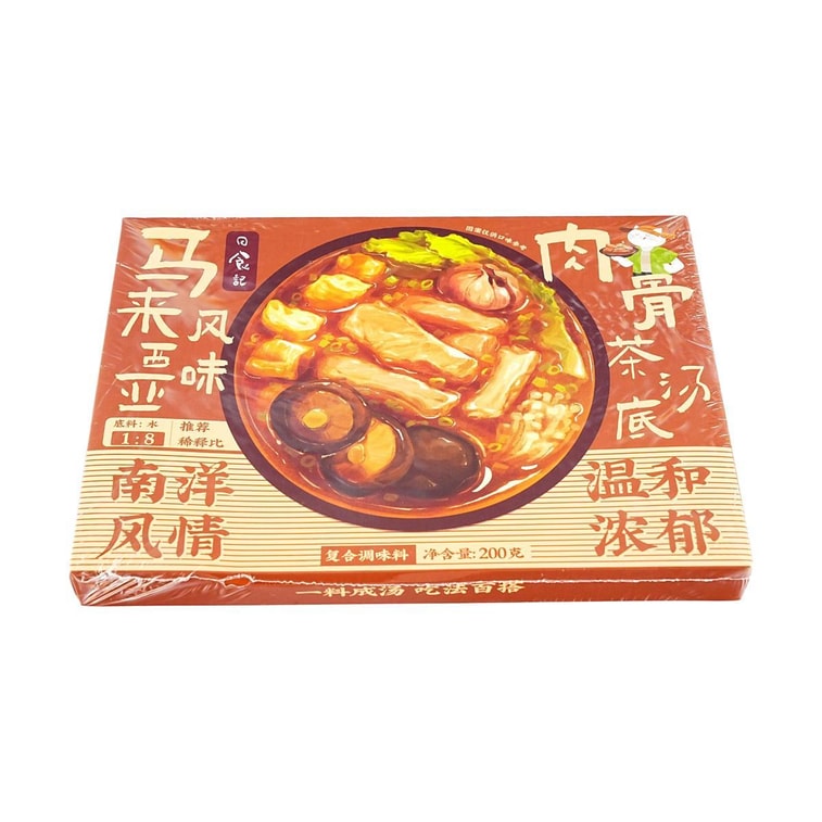 말레이시아 스타일 바쿠테 수프 베이스, 7.05온스 【갈비찜 및 핫팟 요리용】 4