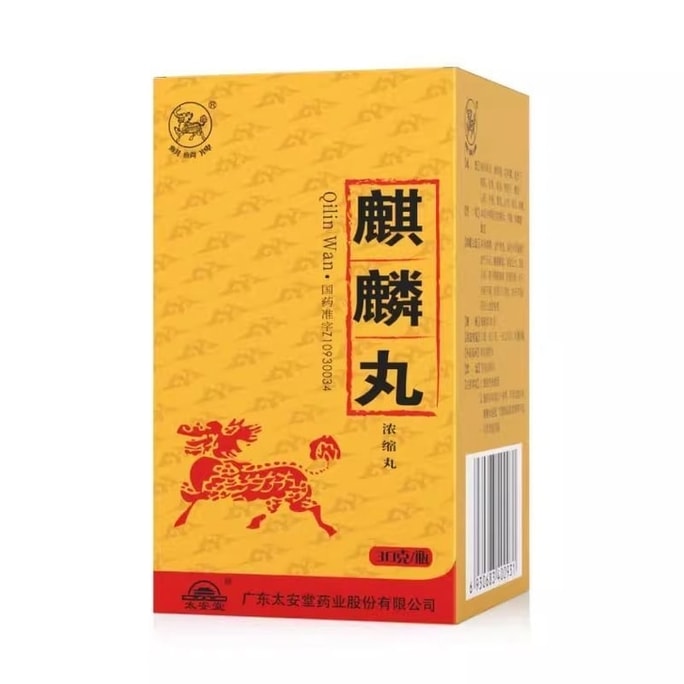 【中国直邮】 新加坡 GOLDKILI金麒麟 金麒麟  30g*1瓶