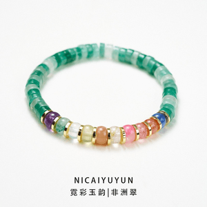 12月のセレクション マルチトレジャーエネルギークリスタルアゲートブレスレット ネオンジェイドゴールドダイヤモンドブレスレット アフリカンジェイド1ブレスレット 富と幸運をもたらし、五行のバランスを整え、活力を活性化します