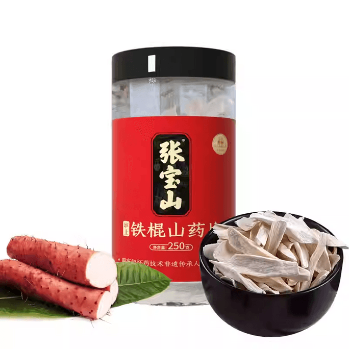 Lutu Iron Stick Yam Slices, Raw Henan Jiaozuo Huai Yam, Dried Pure Chinese Herbal Medicine Huai Yam, Dried Goods for Congee, 250g