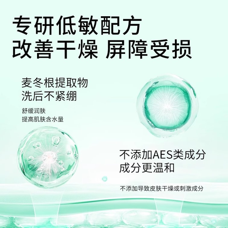 【中国直邮】 玉泽 皮肤屏障修护沐浴露 280ml/瓶 4