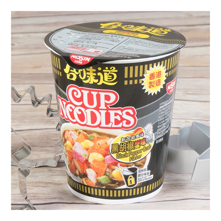 Singapore-Style Black Pepper Crab Cup Ramen - Instant Seafood Noodles, 2.61 oz 4