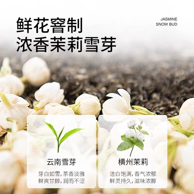 Nourish the world Jasmine Light Milk Tea Instant Milk Tea Powder