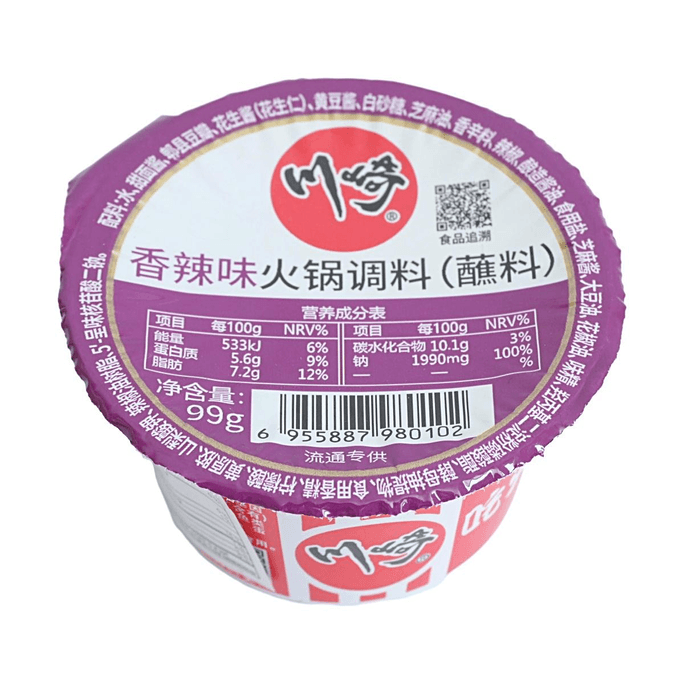 川崎火锅调料香辣味 99g【香辣浓郁】【地道蘸料】