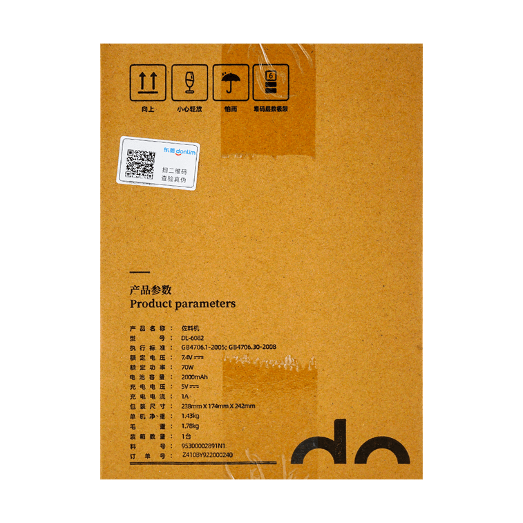 東菱 絞肉機 家用電動小型料理機 碎菜絞肉全自動多功能料理輔食機 #藍色 4
