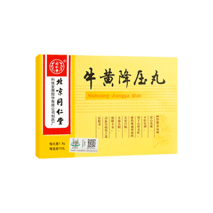 北京同仁堂 牛黃降血壓丸 高血壓 清心化痰 平肝安神 緩解頭暈目眩失眠煩躁不安 10片入
