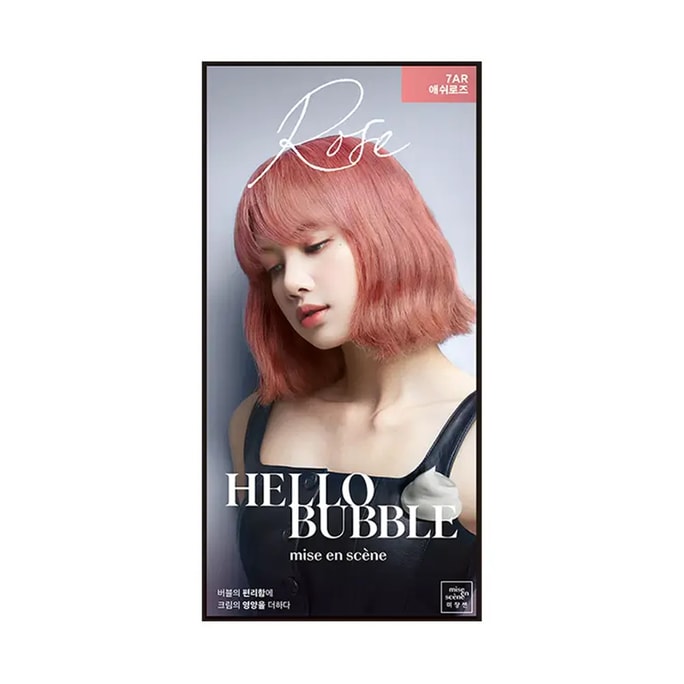 【NEW Color】Hello Bubble x BLACKPINK Hair Dye 7AR Ash Rose