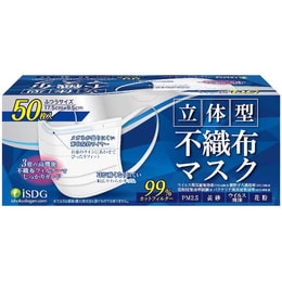 [Japan direct mail] ISDG medical food homologous three-dimensional non-woven anti-virus mask 50 pieces