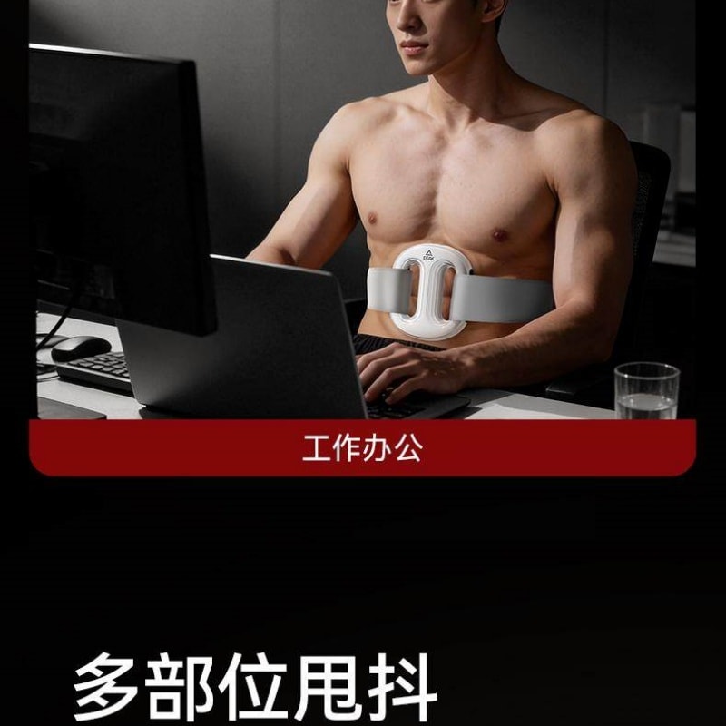 【中國直郵】 匹克 熱敷筋膜環抖抖甩脂機抖抖機懶人減肥瘦肚子神器腰部贅肉燃脂 白色 一個裝