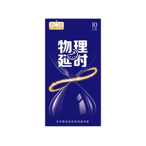 Condom [Physics Extend Time] 10pcs