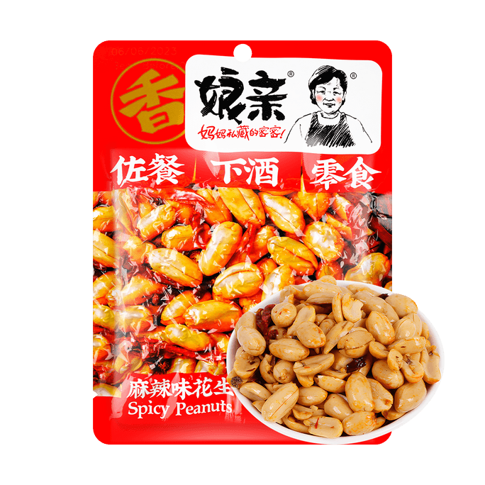 Spicy Flavored Peanuts 5.29 oz