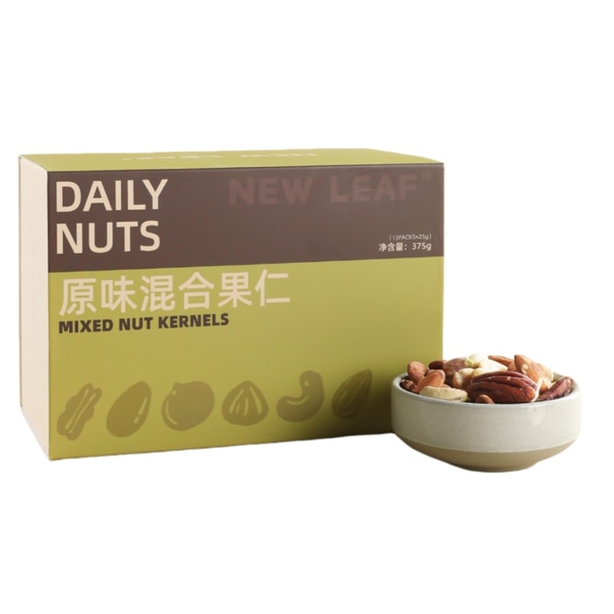 【中國直郵】 New Leaf 每日堅果 原味混合純堅果仁 休閒無添加 100%每日堅果盒裝-375g(15日裝)