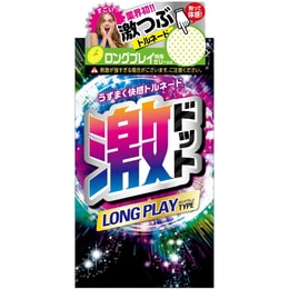 日本JEX 凸点螺纹 前端紧束超薄安全套 8pcs