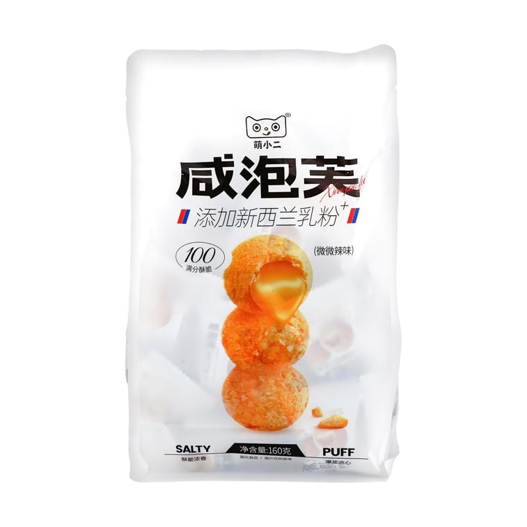 萌小二 咸泡芙 微微辣味  160g【爆浆流心!浓香酥脆】 4
