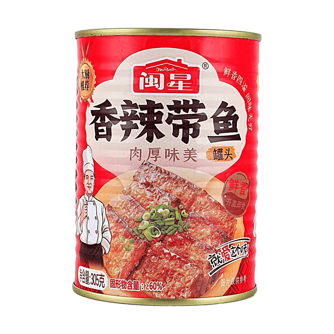 缶入り辛子帯魚 10.76 oz【骨付き柔らかカット】