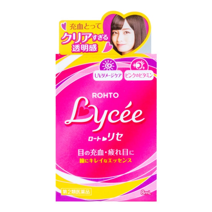【日本直送品】ロートリセ ピンクフラワー目薬 裸眼用 8ml 目の疲れをやわらげる