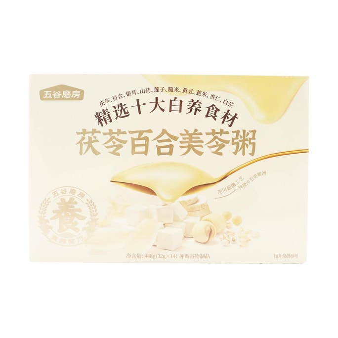 Poria Lily Beauty Porridge, 14 bars, 15.81 oz