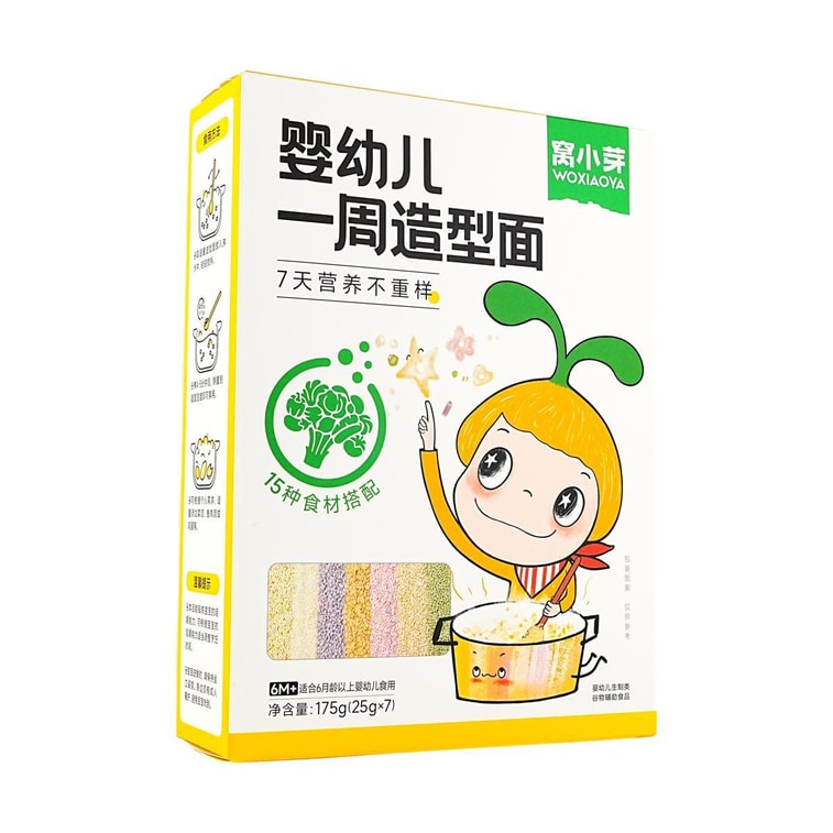 Woxiaoya 乳幼児用 週替わり麺、7種類の形、7日間、重複なし、栄養豊富な離乳食、6.17オンス 3