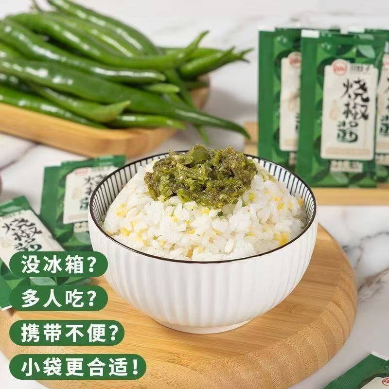 川娃子 烧椒酱小袋装酱即食宿舍外卖下饭菜拌饭拌面辣椒酱15g*10包