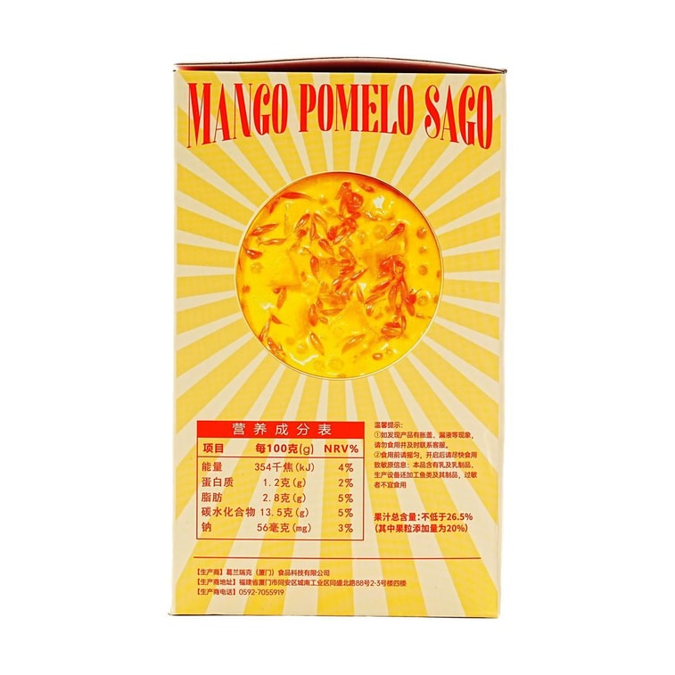 Mango Sago, 6.7 oz*6 Pack【Classic Hong Kong-Style Dessert】 10