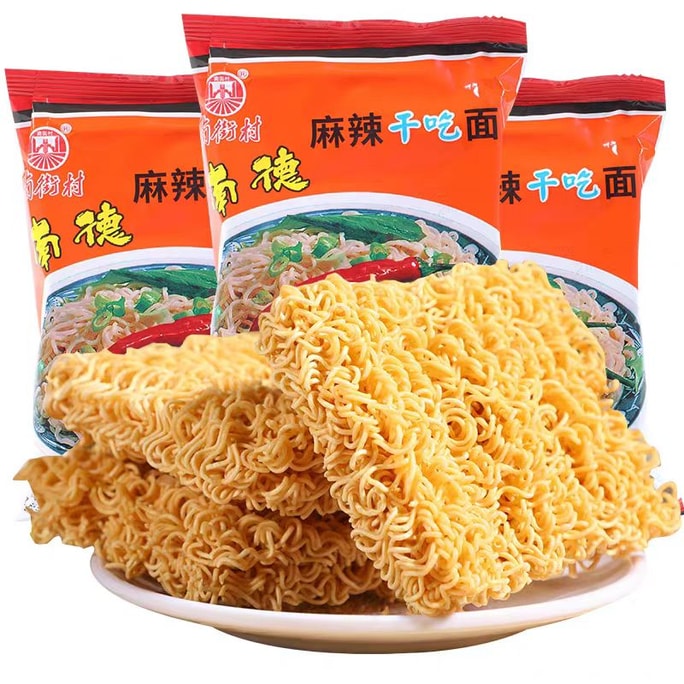 【中国直送】南街村南徳インスタントラーメン、北京風、スパイシークリスピー麺、子供の頃のおやつ、乾麺、箱入り、65g×5袋