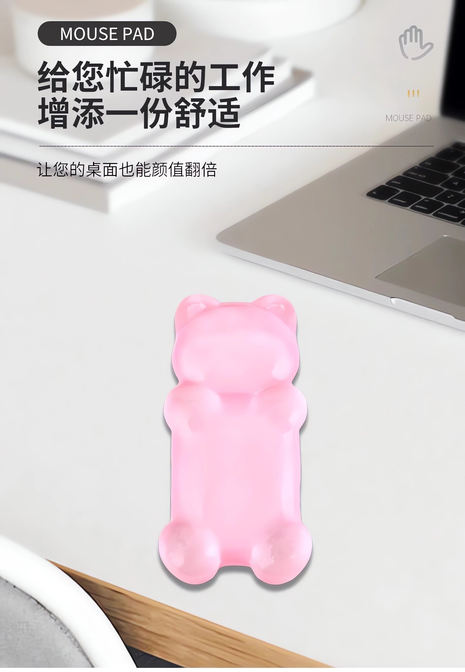 【中国直邮】 狐尾甄选 软糖小熊鼠标腕托 电脑 高颜值 办公 游戏 防滑 护腕 家用 - 透明 1个