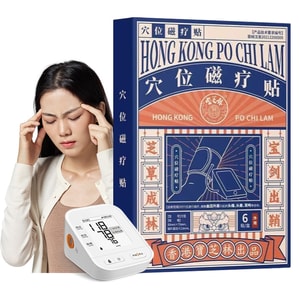  Hong Kong Heritage Magnetic Acupoint Patches 6pc - Natural Blood Pressure & Headache Relief for Tinnitus & Dizziness