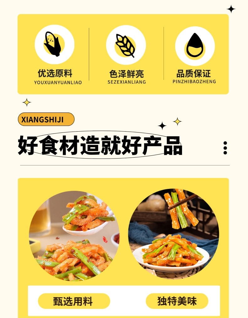 [Bestselling New Product] Konjac Gongcai New Flavor Challenge [Hot Pot Sesame Sauce, Cilantro Sesame Sauce] Delicious and Satisfying, Ready-to-Eat, 15g*10 packs