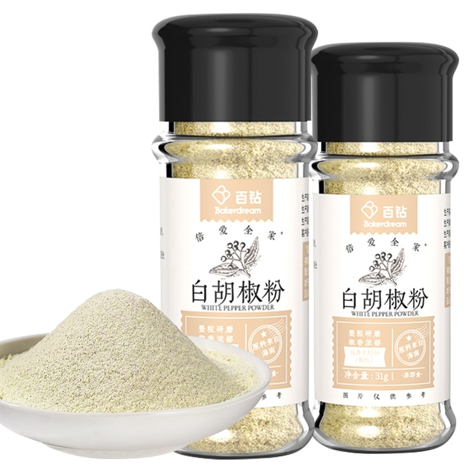 Angel Ground White Pepper 31g x 2 Jars - Pure Spice for Soup Cooking BBQ & Meat
