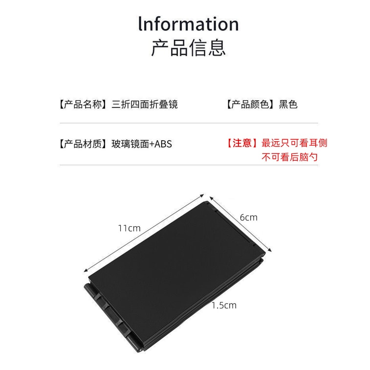 【中國直郵】 HSPM 可折疊四面鏡子 1個 可折疊四面鏡子自行理髮四折鏡便攜伸縮式可折疊 9