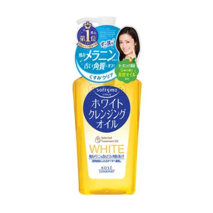 コーセー ソフティモ ブライトニングクレンジングオイル 230ml