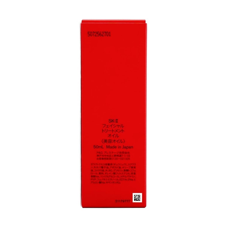 SK2 Facial Treatment Oil, 1.69 fl.oz.*2【Value Pack】 9