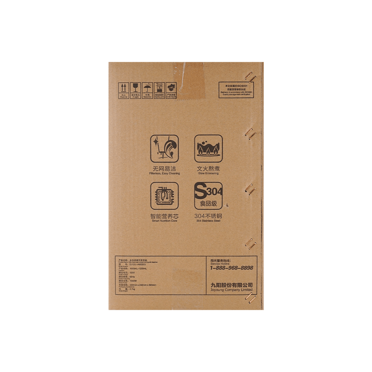 JOYOUNG Multi-Function Automatic Home Soy Milk Maker DJ12U-A903SG –, 40.6 fl oz 4