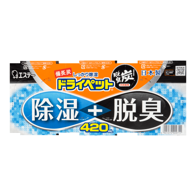 Charcoal Dehumidifier Charcoal Deodorizer, 3 Pack 14.2 fl oz 5