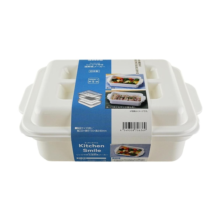 日本PEARL LIFE 微波炉专用温菜器 家用饭菜加热保鲜 1.1L 4