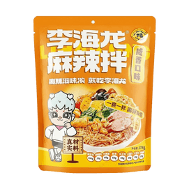 Mala Ban - Chinese Flavor Spicy Sauce Mixed ,Salty and Spicy Flavor, 12.8oz 【Yami Exclusive】