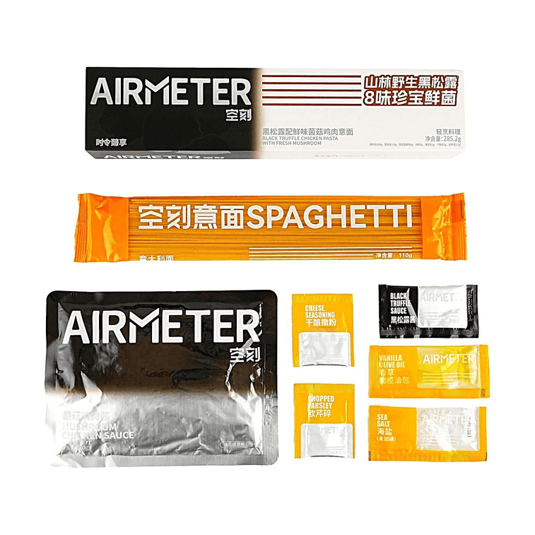 空刻 黑松露佐鮮味菌菇雞肉風味義大利麵 285.2g【山林野黑松露 8風味珍寶鮮菌】 9