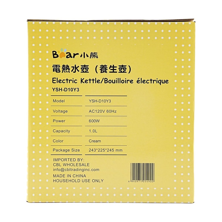 Electric Cooking Kettle, 33.81 fl oz 8