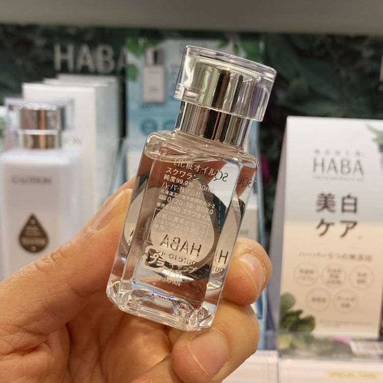HABA squalane beauty oil additive-free squalane pure hydration