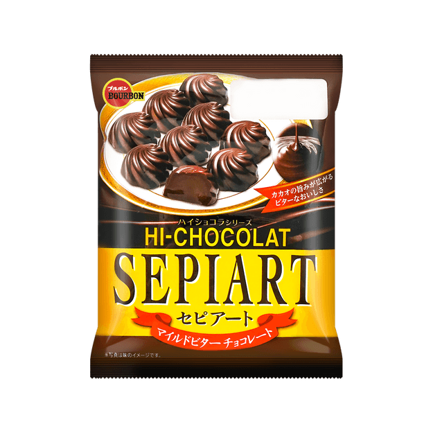 商品详情 - 日本bourbon波路梦 黑巧克力球 57g - image  0