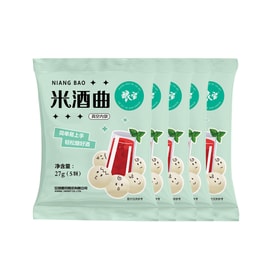 安琪 【超值5包装 25颗廖槽饼】酿宝米酒曲低度甜型黄酒曲甜酒酿家用醪糟传统糯米酒曲颗颗曲白酒果味米酒五包【纯植物配方安全可靠】