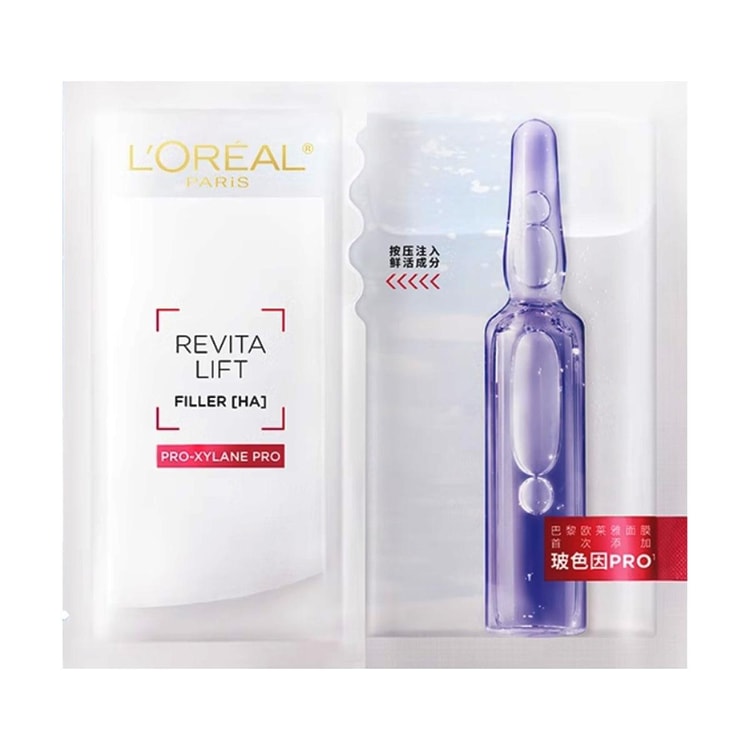 L'oreal REVITALIFT Pro-Xylane PRO Ampoule Essence Mask 5 Sheets