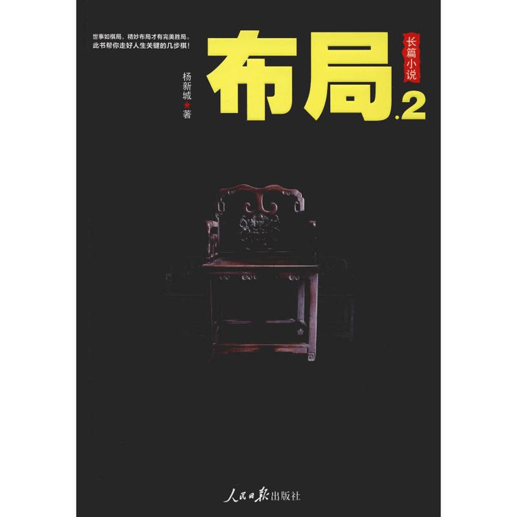 Layout. 2 - Yamibuy.com