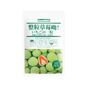 特怡诗 冻干整粒草莓夹心巧克力 抹茶味 60g
