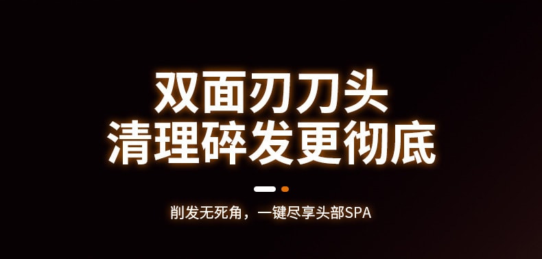 【中國直郵】 晶雅家 炸毛救星! 電動頭髮分岔修剪器 碎發打理神器 黑色一隻裝