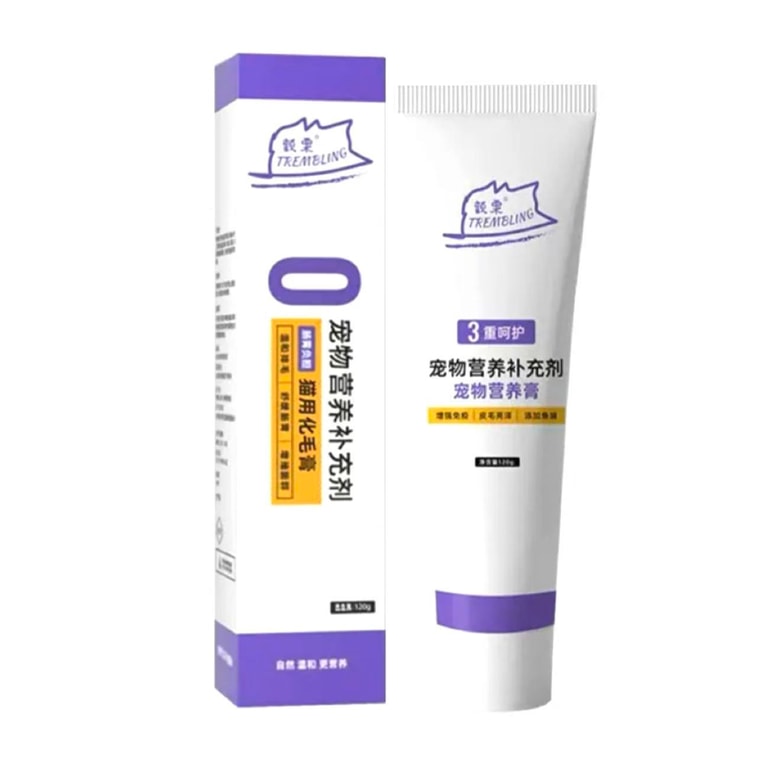 震える猫のための栄養補助食品 毛玉対策 [消化器系に優しく、免疫力を高め、毛艶を良くし、魚油を配合、1日1粒で33種類の栄養素を摂取可能] 120g。便秘、毛玉、健康な毛並み、消化器系の問題を抱える猫に。好き嫌いの多い猫でも喜んで食べる毛玉対策。毎日の栄養補給に最適で、長毛種の猫には欠かせないものです。 3